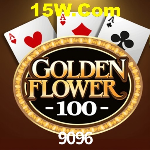 Interface do App 9096
